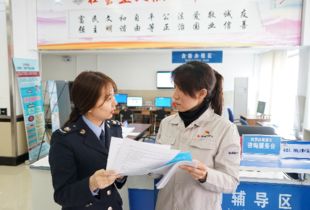 淬火成钢担使命 鞍山市税务局第一税务分局成立大企业税收服务青年突击队