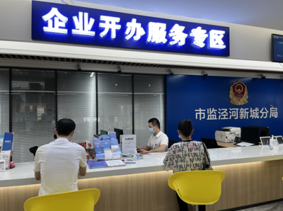 一窗通办!